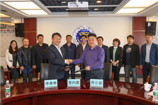 签约仪式现场.png 签约仪式现场.png