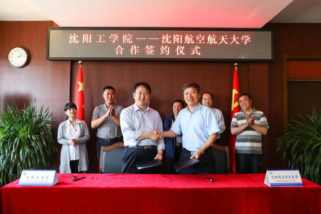 签约仪式现场.png 签约仪式现场.png